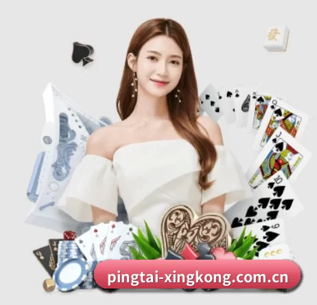 正式成立 - pingtai-xingkong.com.cn正式成立,获得国际权威机构颁发的合法运营资质,开启华人在线休闲娱乐新篇章。
